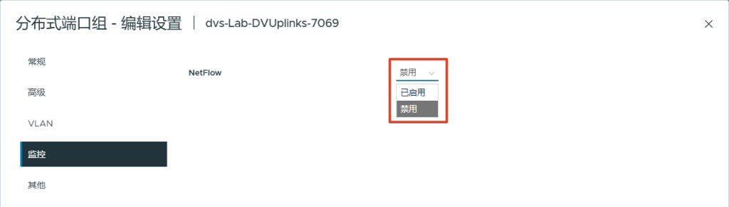 图片[5]-分布式交换机中的 NetFlow 和端口镜像-宸玚的知识库