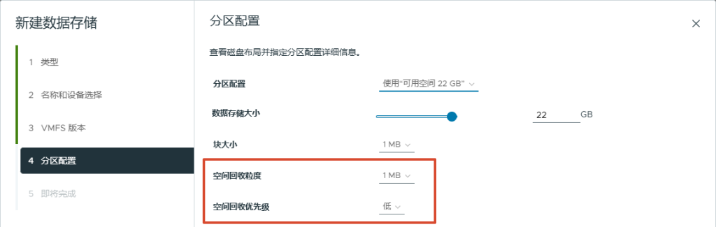 图片[3]-vSphere Storage APIs – Array Integration (VAAI)-宸玚的知识库